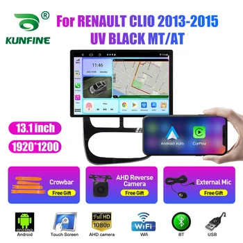 13,1-инчов Автомобилен Радиоприемник За RENAULT CLIO 2013-2015 MT AT Кола DVD GPS Навигация Стерео Carplay 2 Din Централна Мултимедиен Android Auto