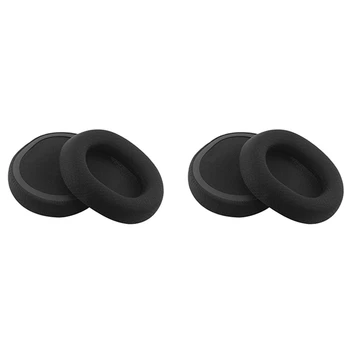 4X Ушна възглавница, калъф за слушалки, разменени защитен калъф за слушалки Steelseries /Sairui Arctis 3/5/7