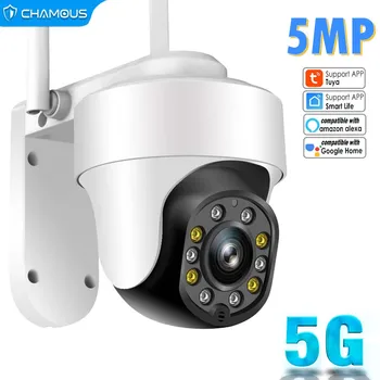 5MP Sasha WiFi IP Камера Външна 5G Безжична Камера за Видеонаблюдение Алекса Google Home Security Автоматично Следене на Smart Life APP