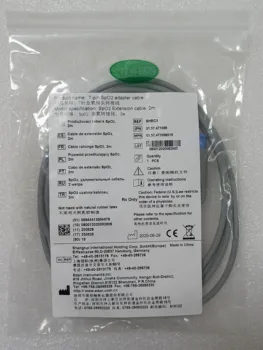 7-пинов кабел-адаптер SpO2 за ROHS MPN: 01.57.471068018 нов, оригинален