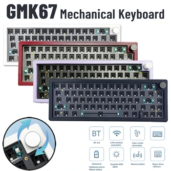 GMK67 3 Режима на Индивидуална механична клавиатура Bluetooth 2.4 G Безжична RGB Подсветката на Уплътнението Комплект клавиатура с възможност за 