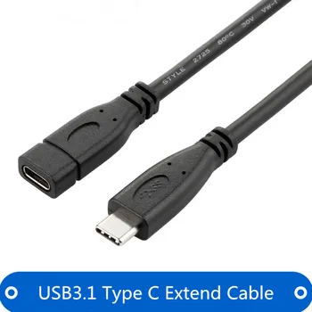USB-C Тип C за мъже и жени USB 3.1 удължител Удлинительный къс кабел кабел 0,2 м - 1 м