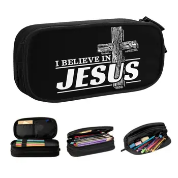 Аз вярвам в Исус Христос, молив случай за момчета и момичета, по-голям капацитет, кутия за писалки Cristianity Faith, чанта за канцеларски материали