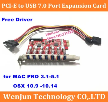 Високоскоростна карта за разширяване на Mac Pro USB 3.0 със 7 порта на PCI-E X1 слот за MAC OSX 10.8-10.14/ Windows USB3.0 Accelerator card