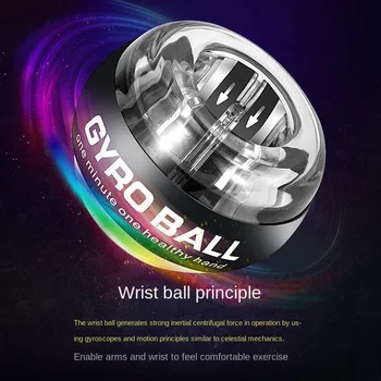 Влияние На Топката Powerball С Автоматично Пускане Gyro Power За Китката С Брояч Силата На Мускулите На Ръцете За Фитнес Треньор