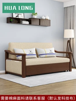 Гореща разпродажба, текстилен сгъваем диван-спалня за дневна, многофункционален диван-легло с двойна употреба от масивно дърво, малка квартирная окото