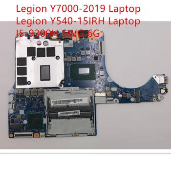 Дънна платка За Лаптоп Lenovo Legion Y7000-2019/Y540-15IRH дънна Платка I5-9300H SWG 6G 5B20S42291