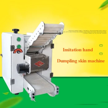 Електрическа симулация ръчна машина за обшивка кнедли, многофункционална машина за обшивка кнедлите ръчно изработени, машина за обшивка на кифлички вонтон