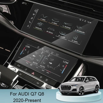 За AUDI Q7 Q8 2020 г.-до момента Автомобили фолио за екрана на GPS-навигация, фолио за дисплея на арматурното табло, стъклена стикер на екрана, контрол на климата, аксесоар