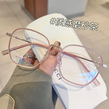 Корейски прости дамски очила за късогледство, Модни голяма рамки, Очила за четене със синя светлина, Ультралегкая оптични рамки за очила