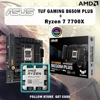 Новият процесор на AMD Ryzen 7 7700X ах италиански хляб! r7 7700X + дънна платка ASUS TUF GAMING B650M PLUS M-ATX AMD B650 Слот за памет DDR5 дънна платка AM5