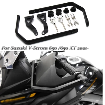 Новост 2021 - За Suzuki V-Strom Vstrom 650 XT V-strom650 Мотоциклетное Цевье за защита на ръцете от Развалина, Защитно Планк за управление, Защита за ръцете