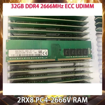Оперативна памет 32 GB DDR4 2666 Mhz ECC UDIMM 2RX8 PC4-2666V За SK Hynix Памет Работи перфектно Бърза Доставка Високо Качество