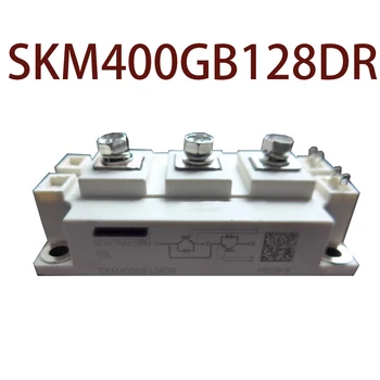 Оригинал - SKM400GB128DR 1 година гаранция ｛Снимки от склада｝