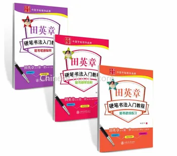 Тетрадка с китайски думи, работна тетрадка с героите ханзи, тетрадка за упражнения, дръжка Тиен Ин Чанг, тетрадка за калиграфия, 3 бр.