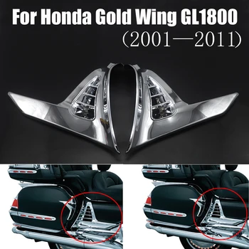 Хромирани прагове на седельной чанта, апликации за Honda Golden Wing GL1800 2001-2011 2002 2003 2004 2005 2006 2007 2008 2009 2010